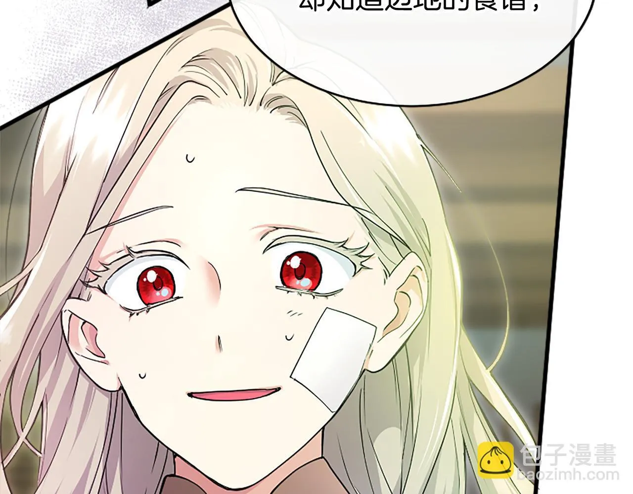 第3话 该做的事70
