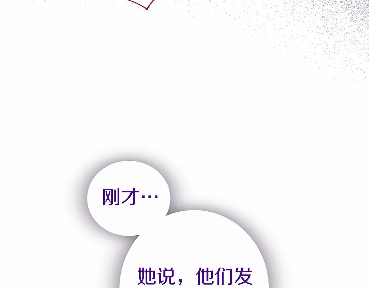 第22话 情敌？141