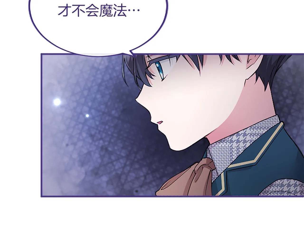 第3话 该做的事105