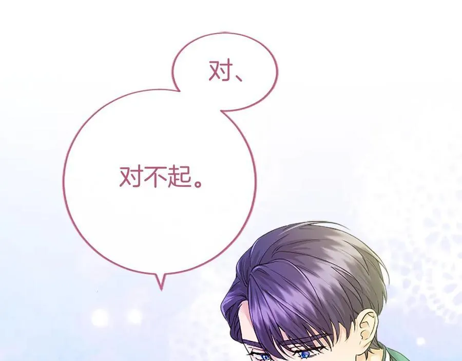 第28话 陪练54