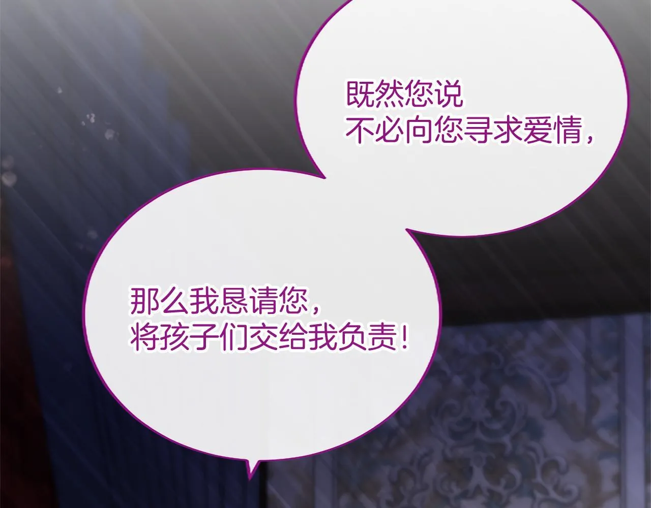 第5话 你们在干什么？127
