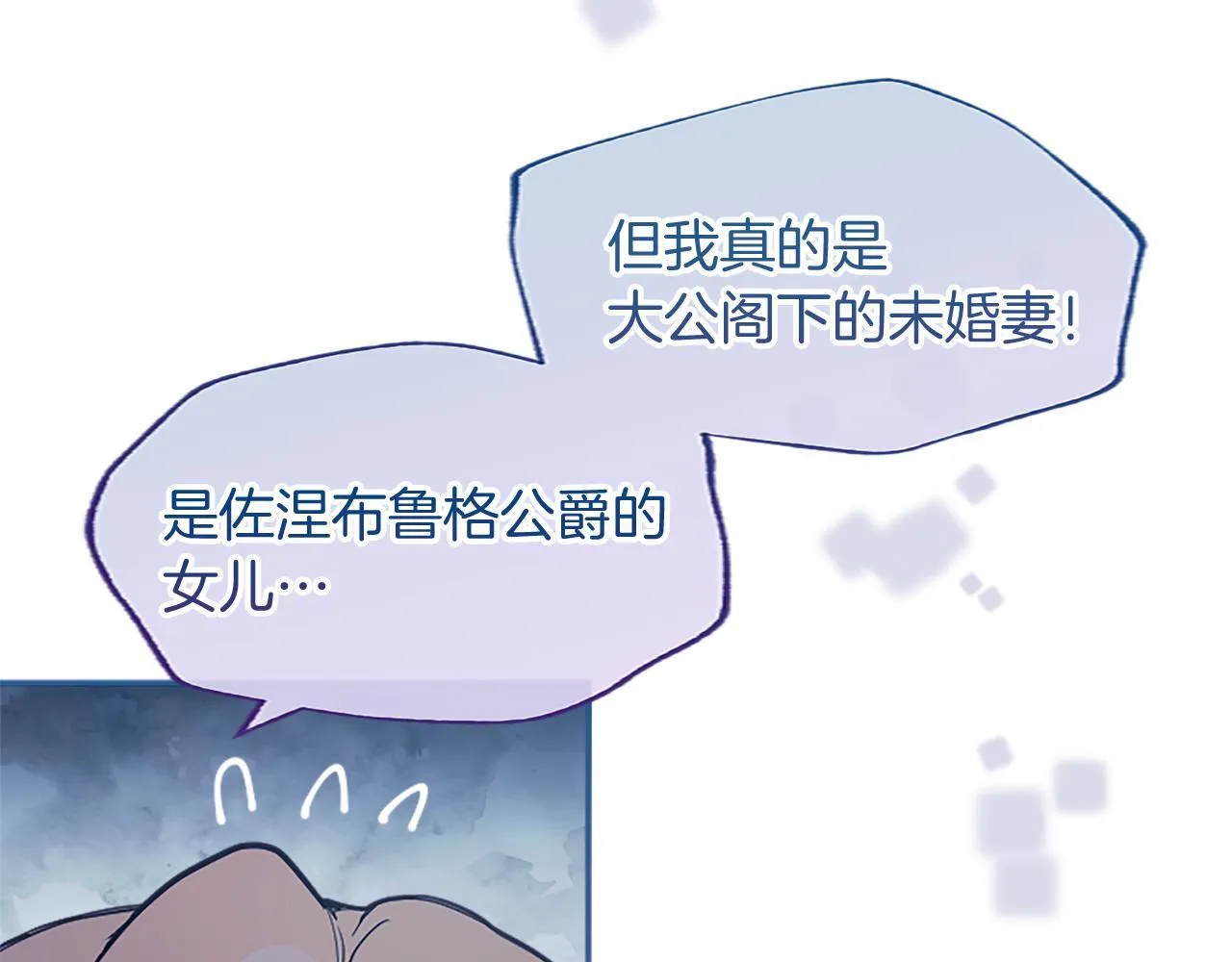 第2话 萌娃作战15