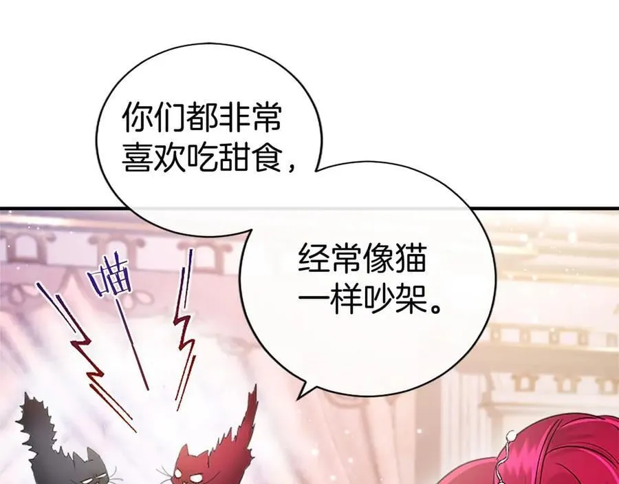 第24话 恋爱话题73