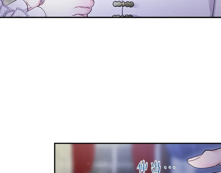 第26话 来一杯热可可59