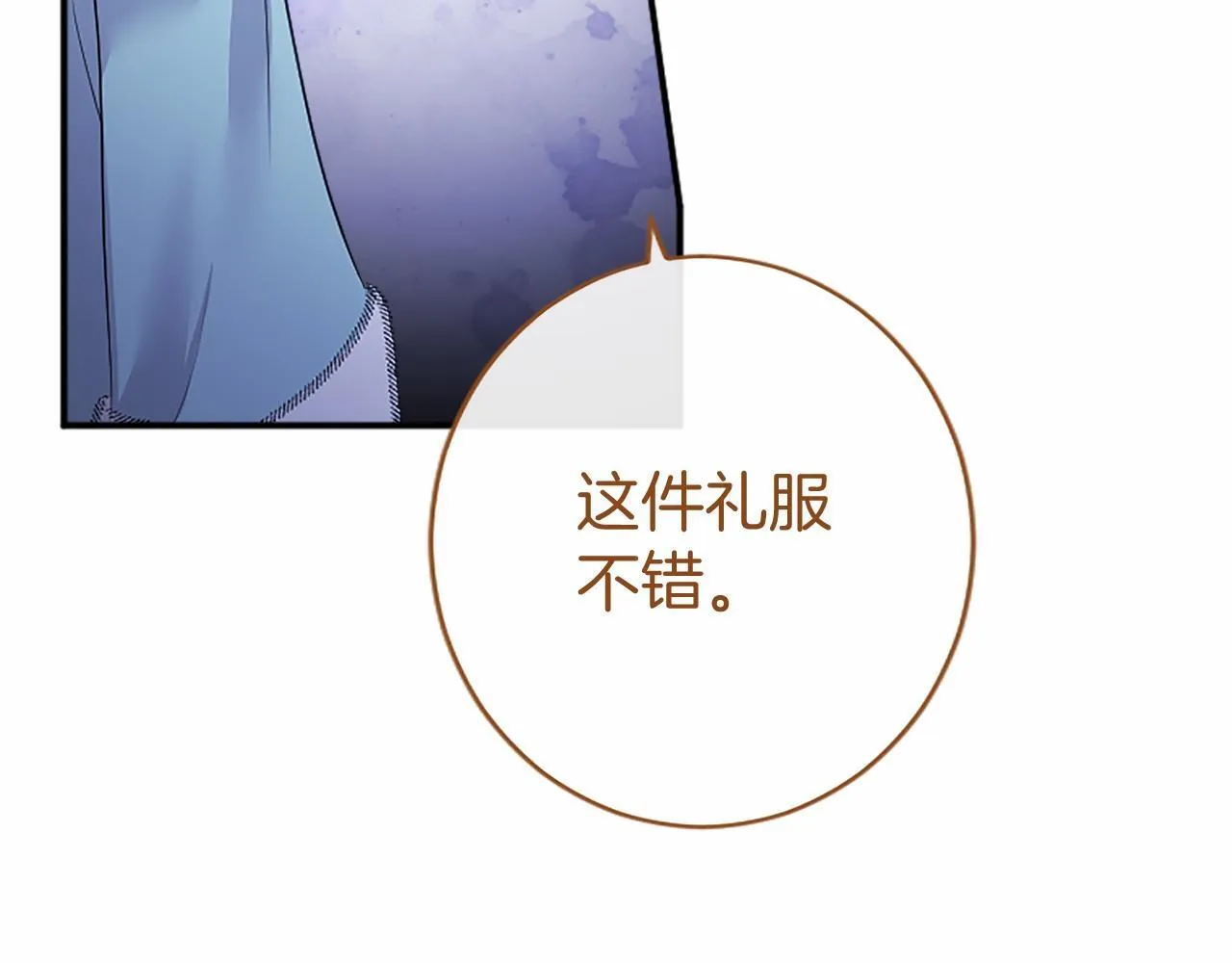 第8话 妹妹来了18