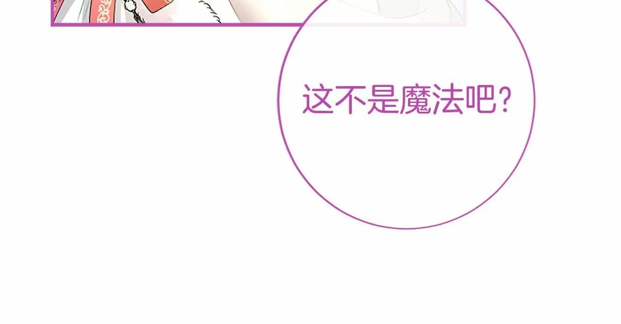 第13话 神之祝福103