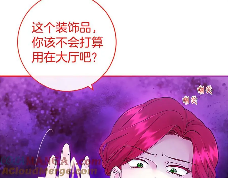 第26话 来一杯热可可164