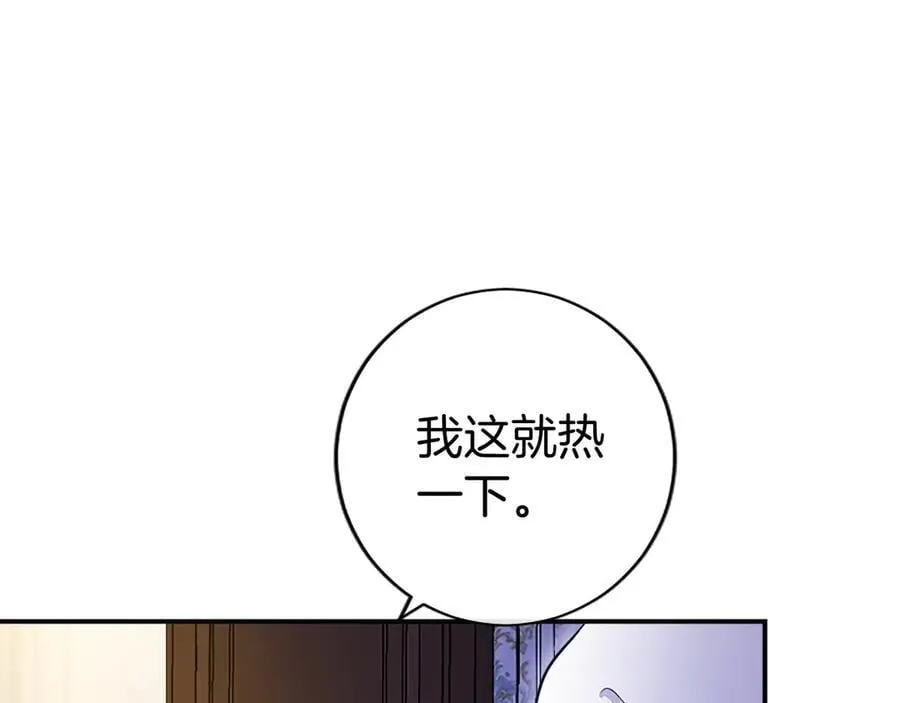 第26话 来一杯热可可49