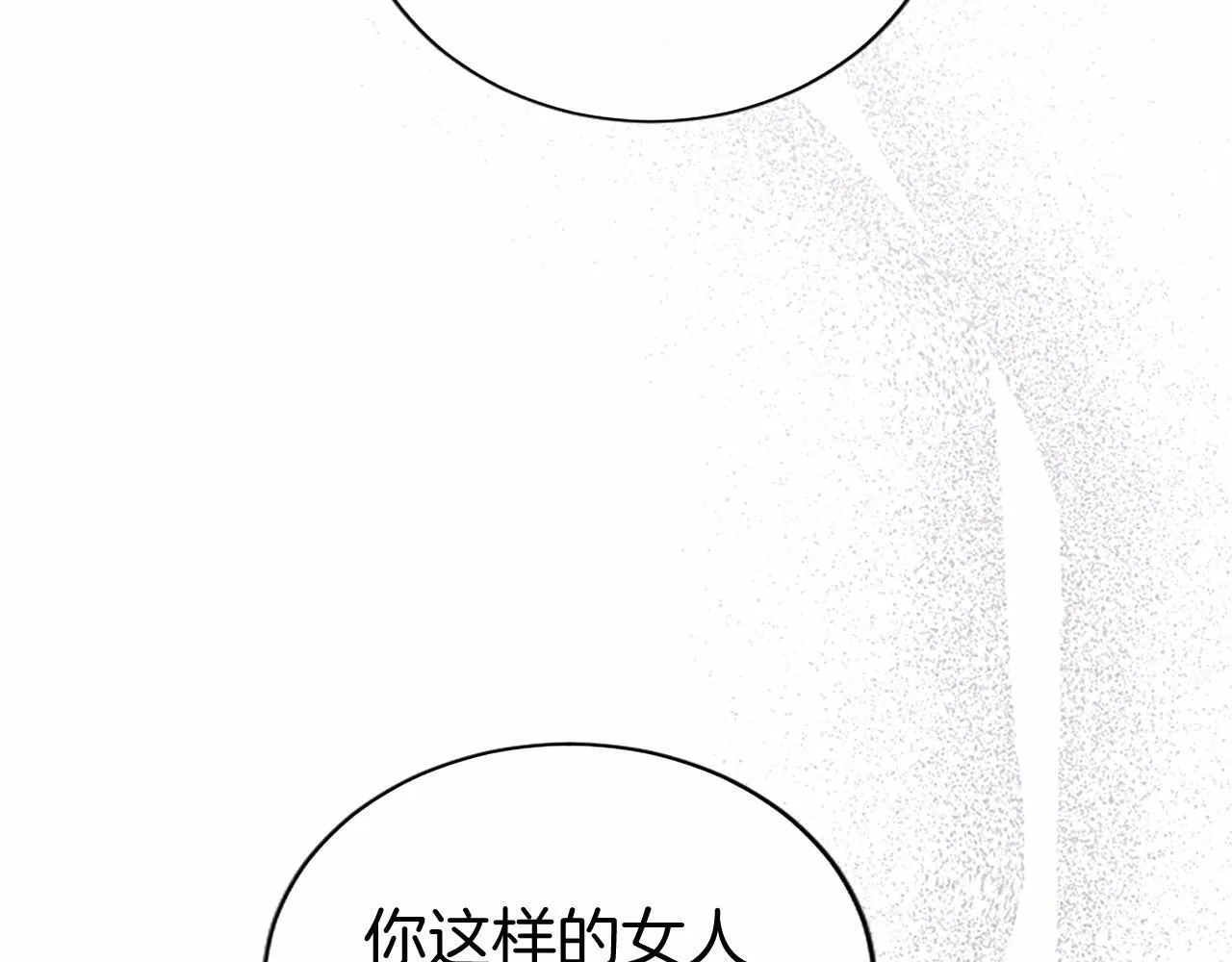 第22话 情敌？169