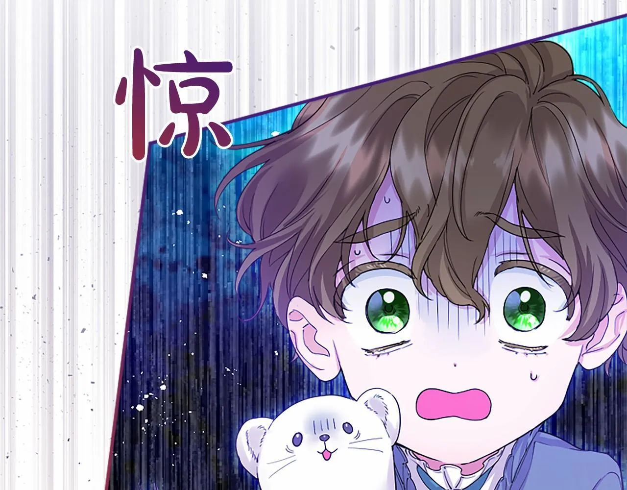 第10话 萌娃开口了48