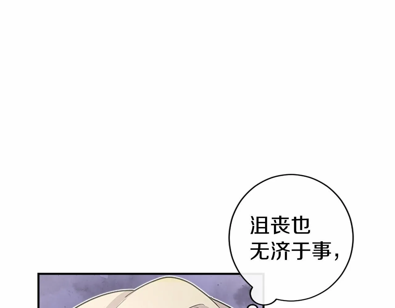 第14话 生日庆典27