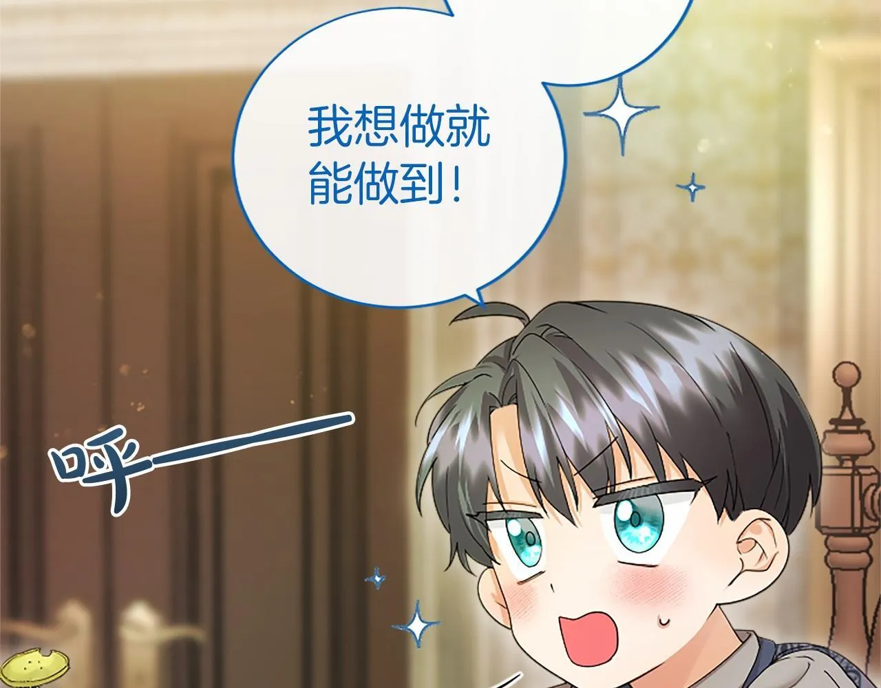 第15话 专治挑食176