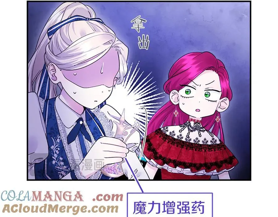 第26话 来一杯热可可188