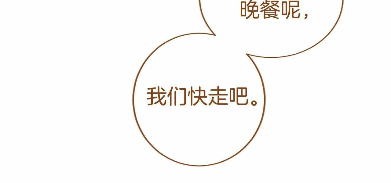 第11话 小少爷的魔法125