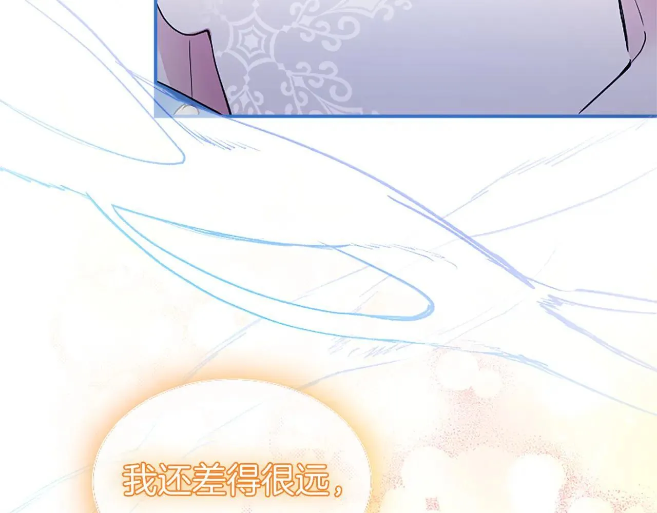 第32话 大公的变化55