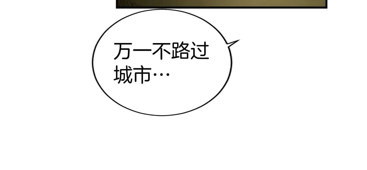 第21话 公婆要来了141