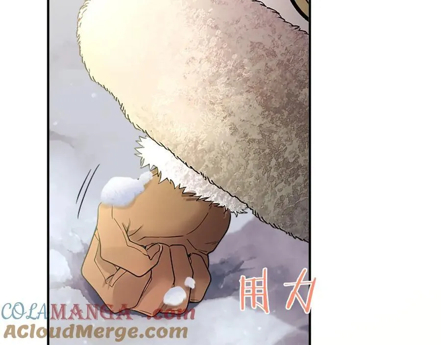 第36话 称谓什么的不重要96