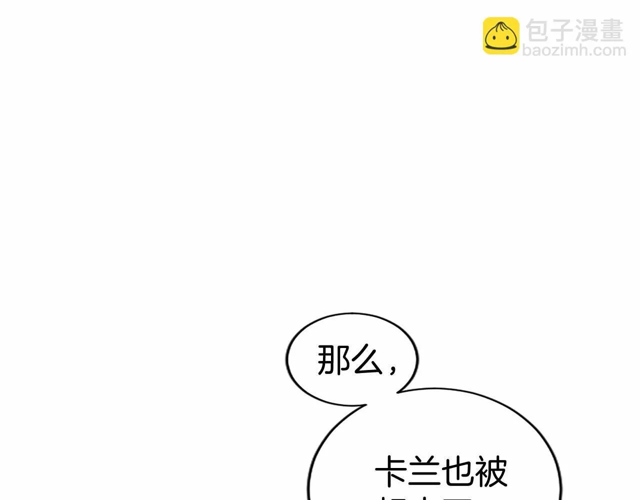 第11话 小少爷的魔法134