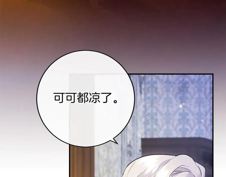 第26话 来一杯热可可47