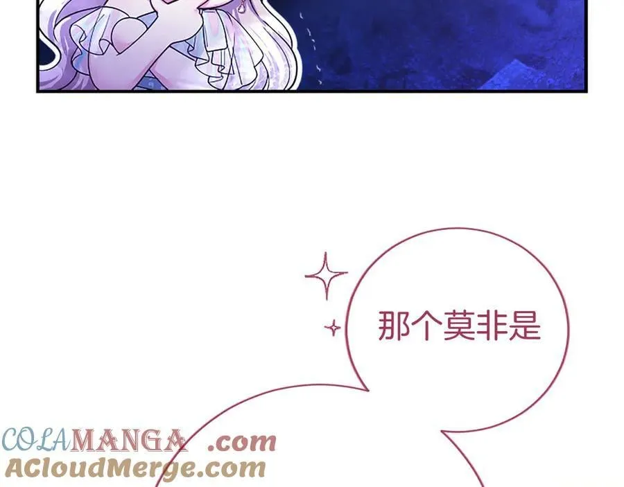 第35话 我想要的礼物72