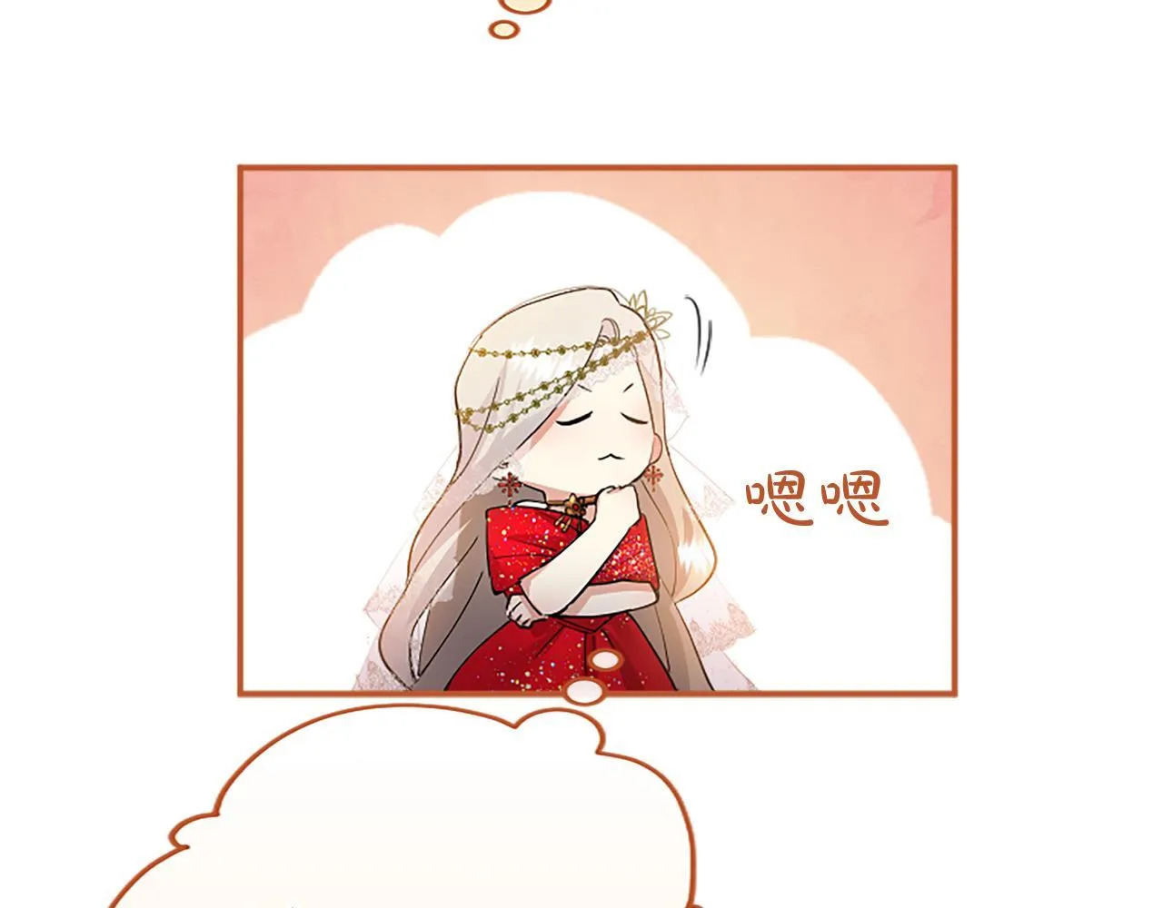 第4话 大公你好267