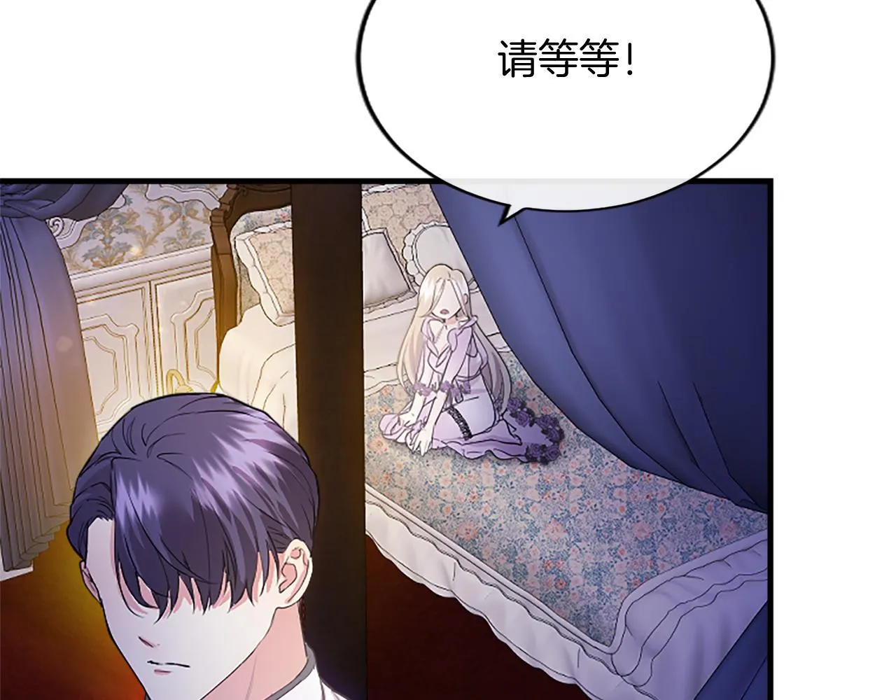 第5话 你们在干什么？82