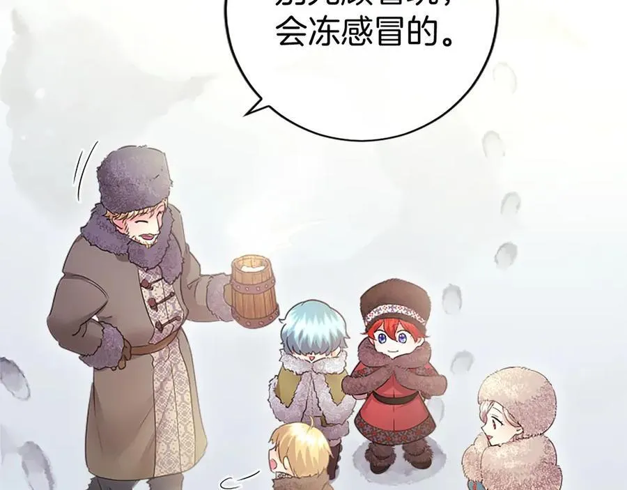 第36话 称谓什么的不重要123