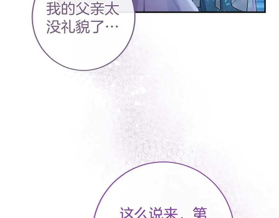 第31话 压轴127
