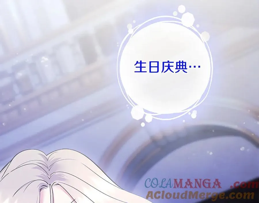 第29话 不速之客24