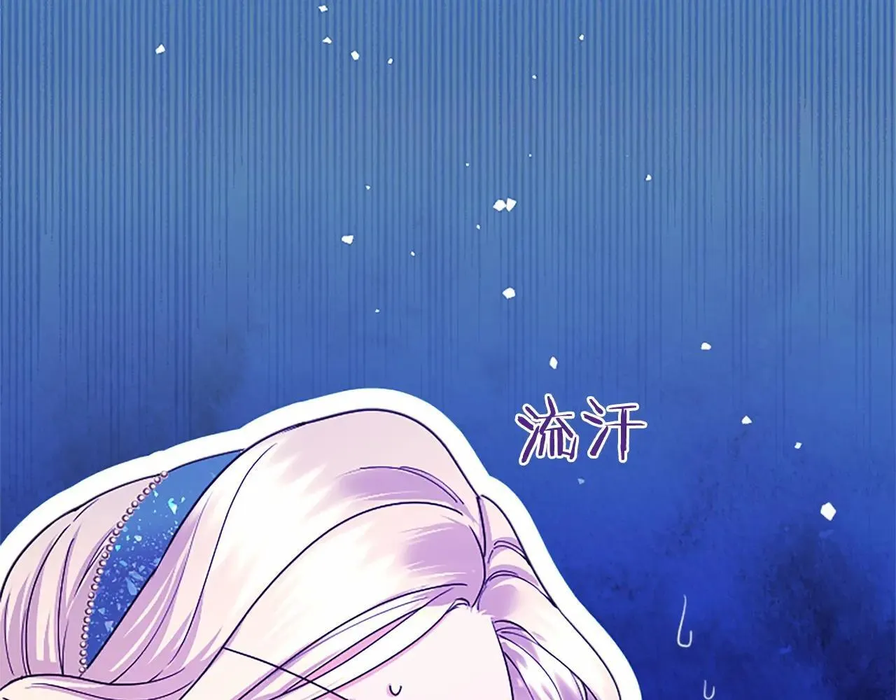 第33话 请和我跳支舞7