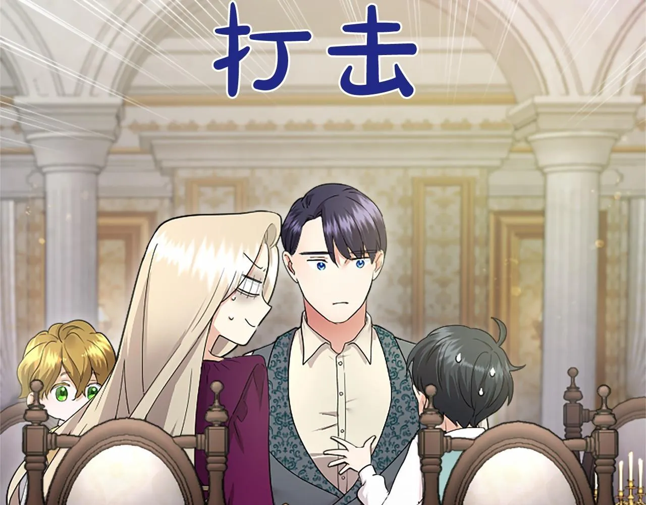 第7话 立规矩95