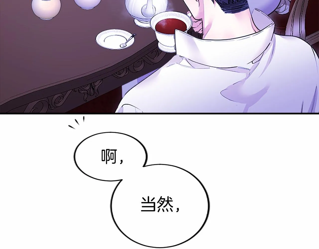 第20话 奖励50
