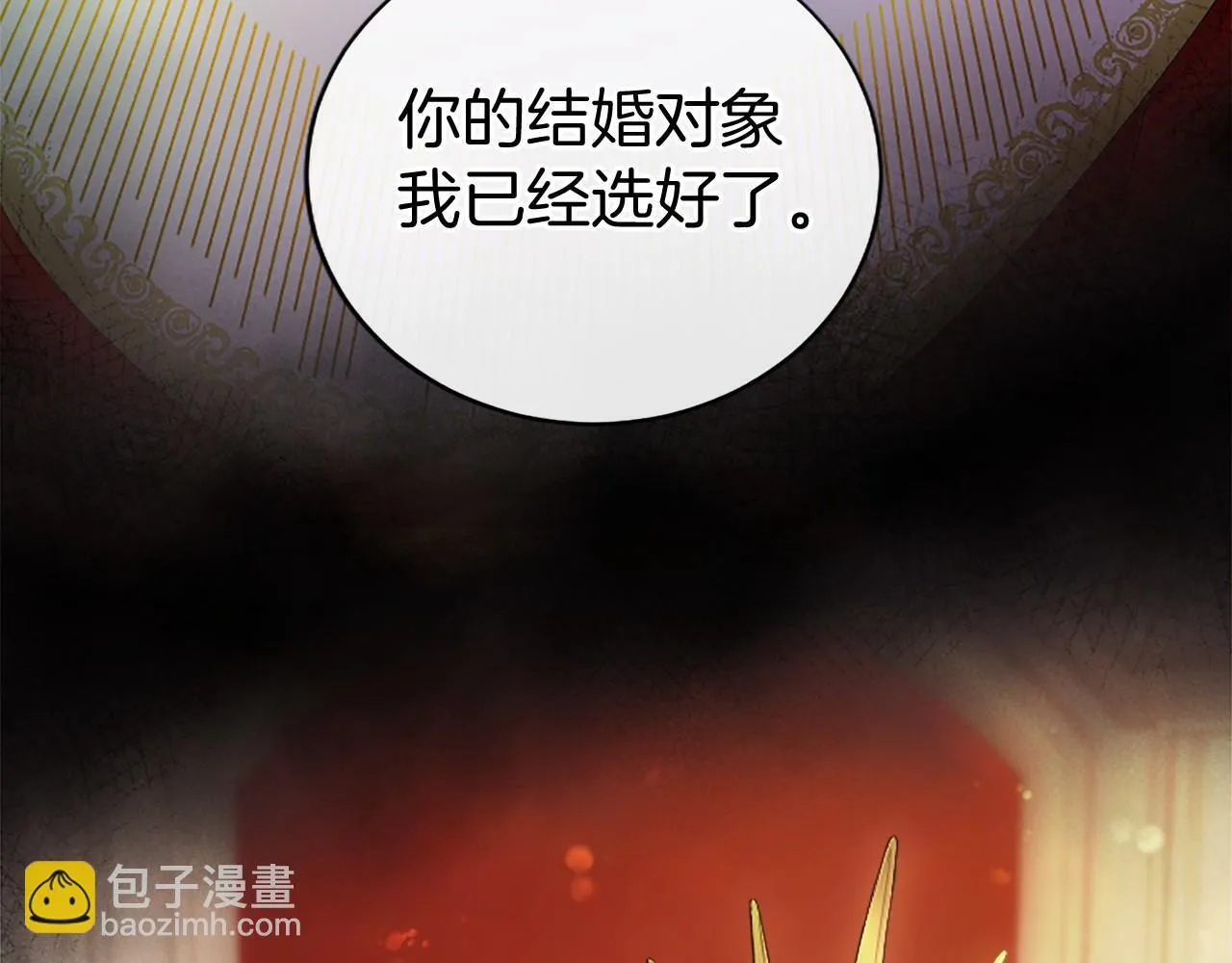 第6话 四人同睡108