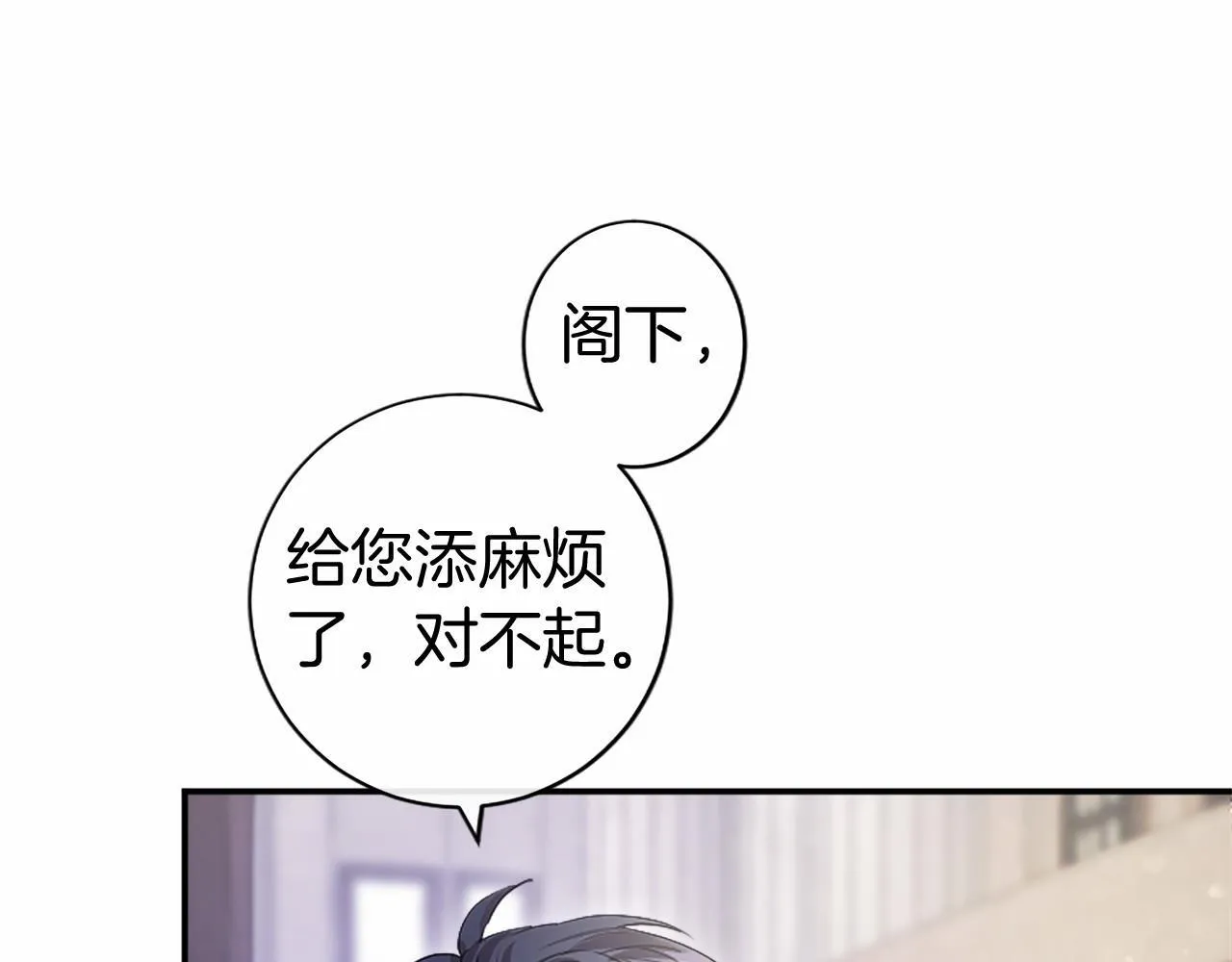 第18话 威尔的心事176