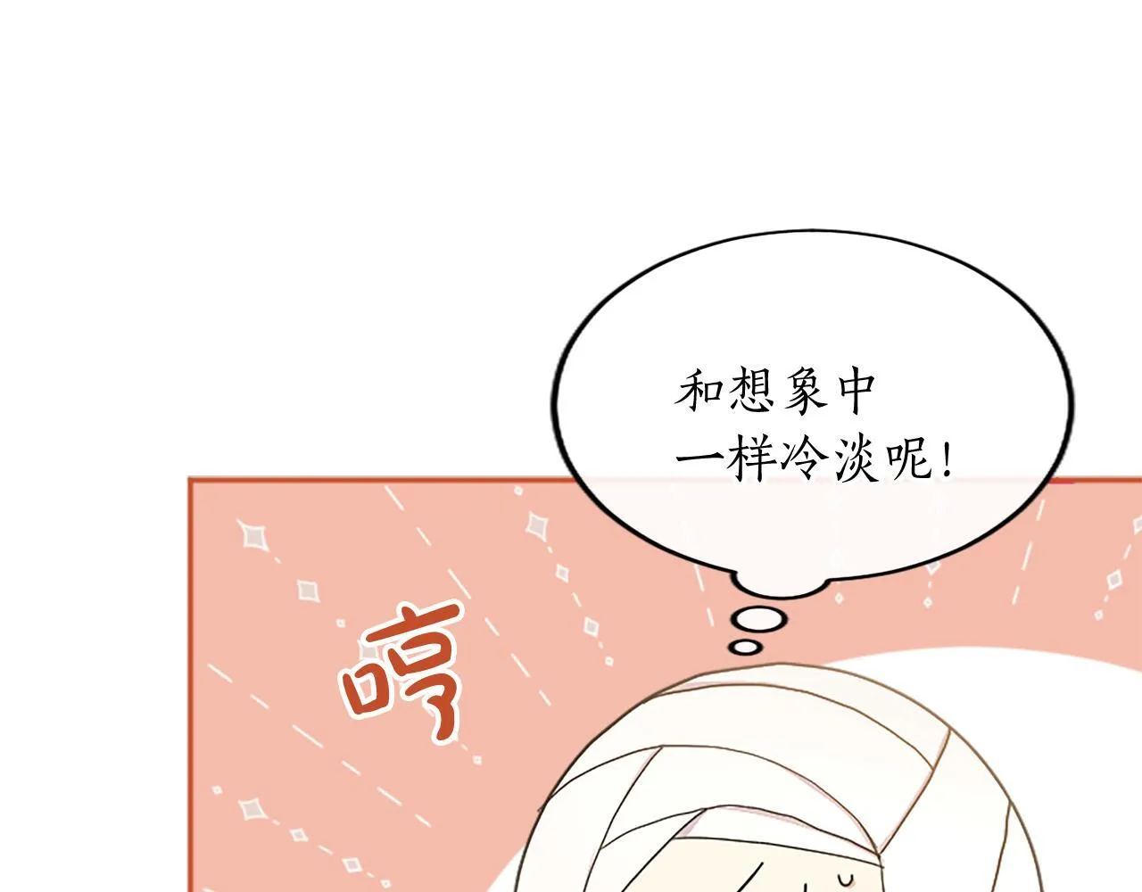 第2话 萌娃作战175