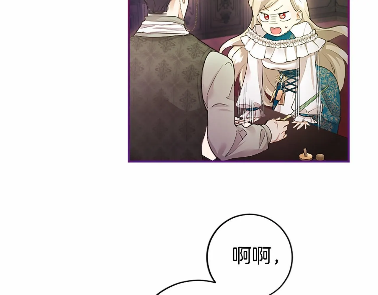 第14话 生日庆典96