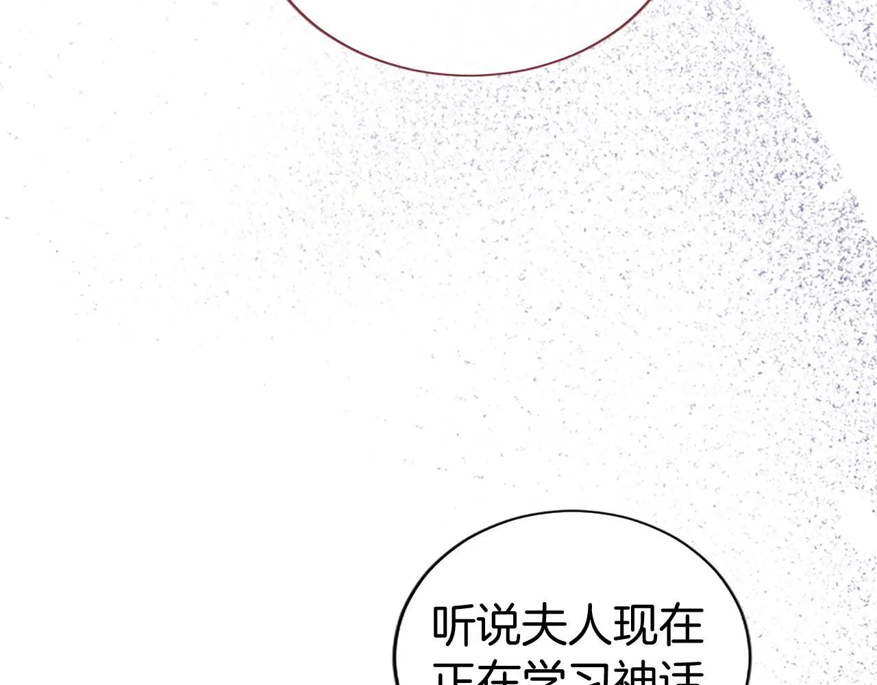 第19话 拜师100