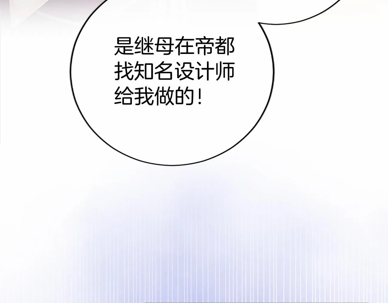 第7话 立规矩101