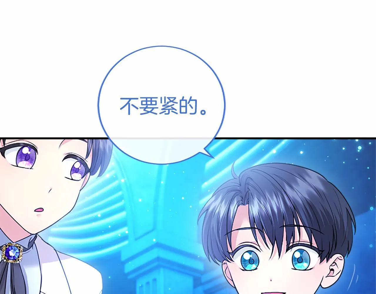 第30话 宴会开始啦110
