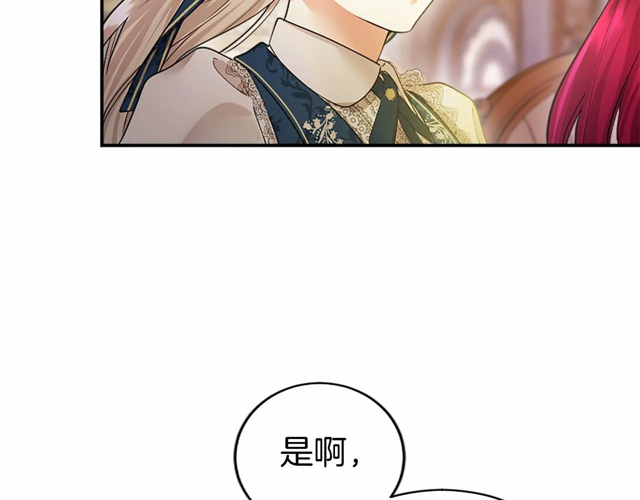 第27话 临阵“魔”枪63