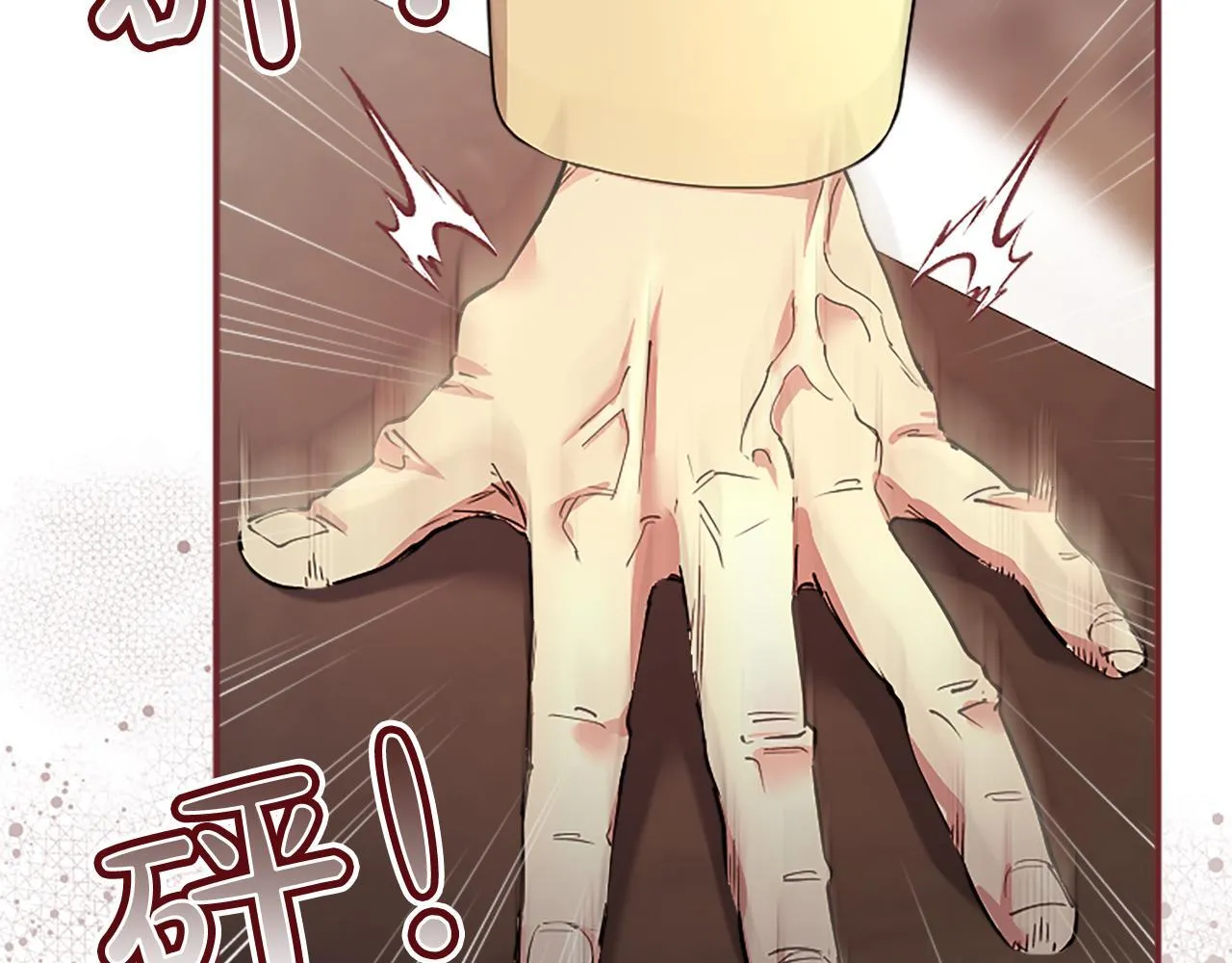 第3话 该做的事167