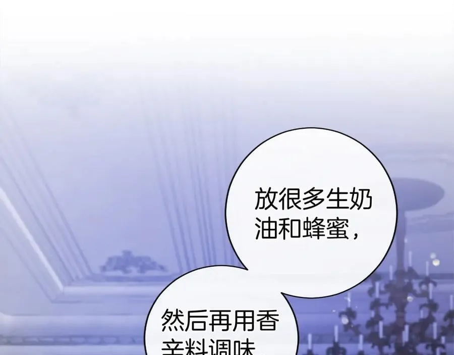 第26话 来一杯热可可73