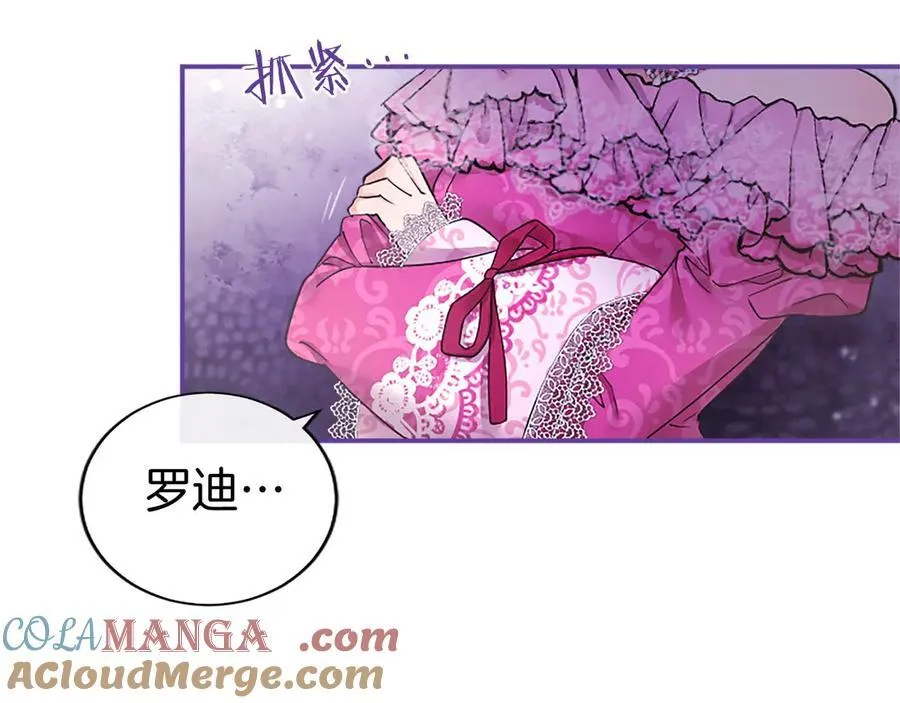 第25话 介绍一下！88