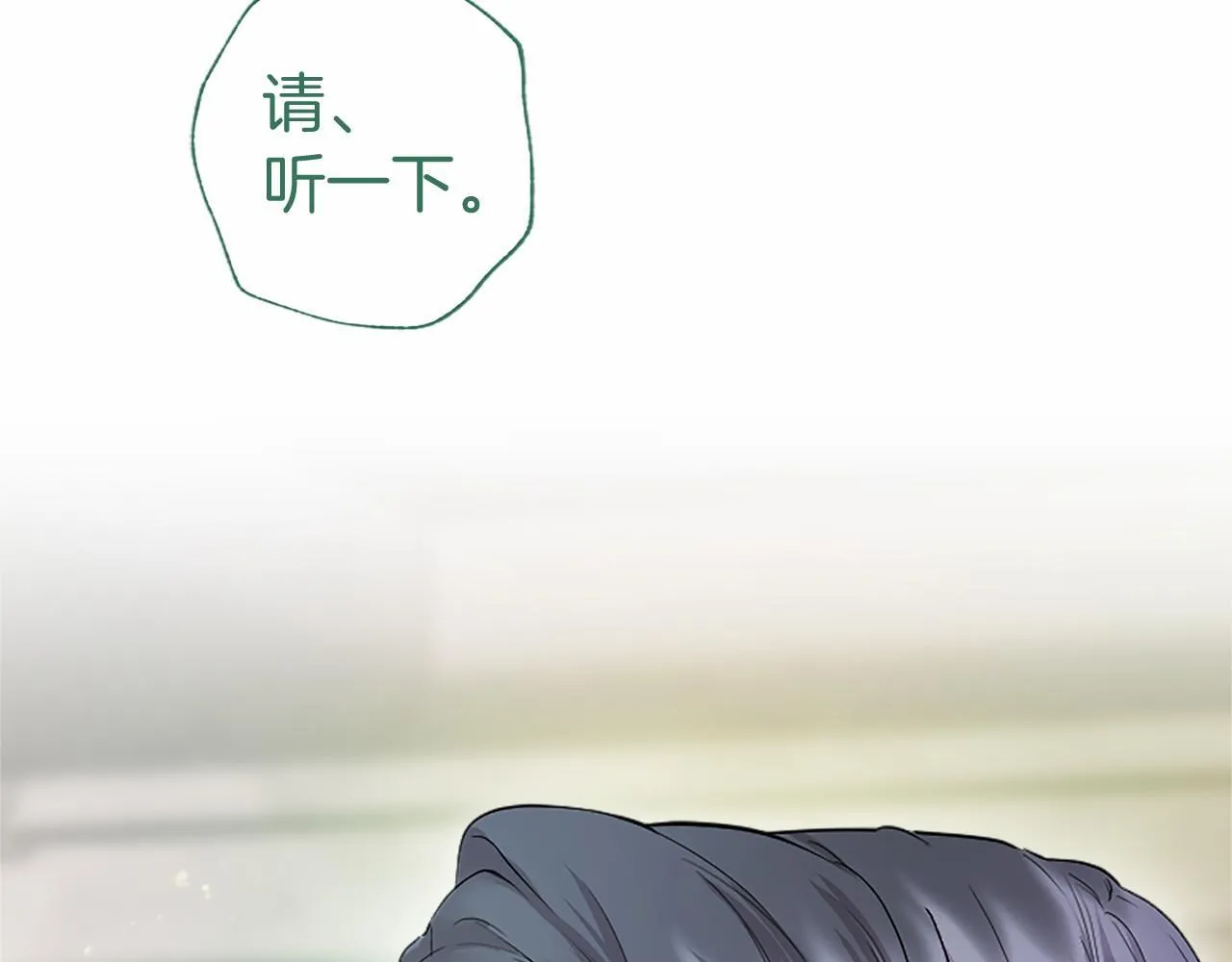 第12话 对不起！212