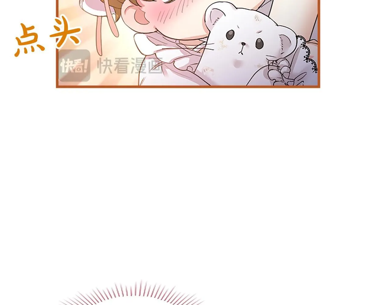 第5话 你们在干什么？217