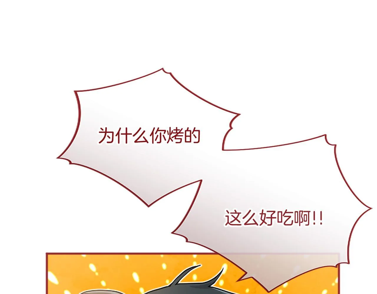 第3话 该做的事62
