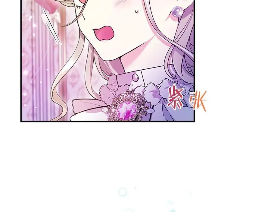 第24话 恋爱话题37