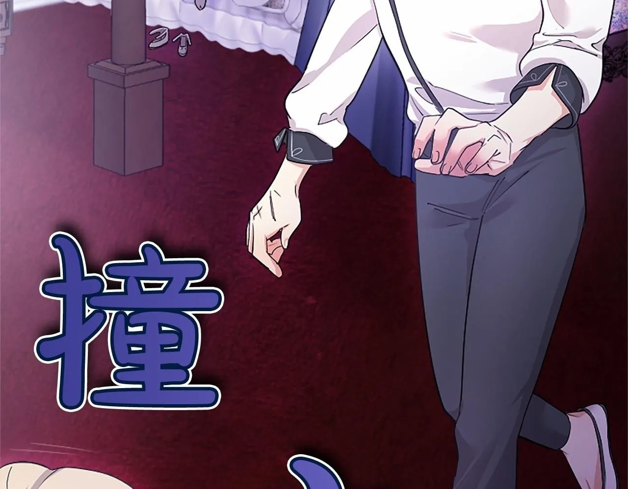 第6话 四人同睡206