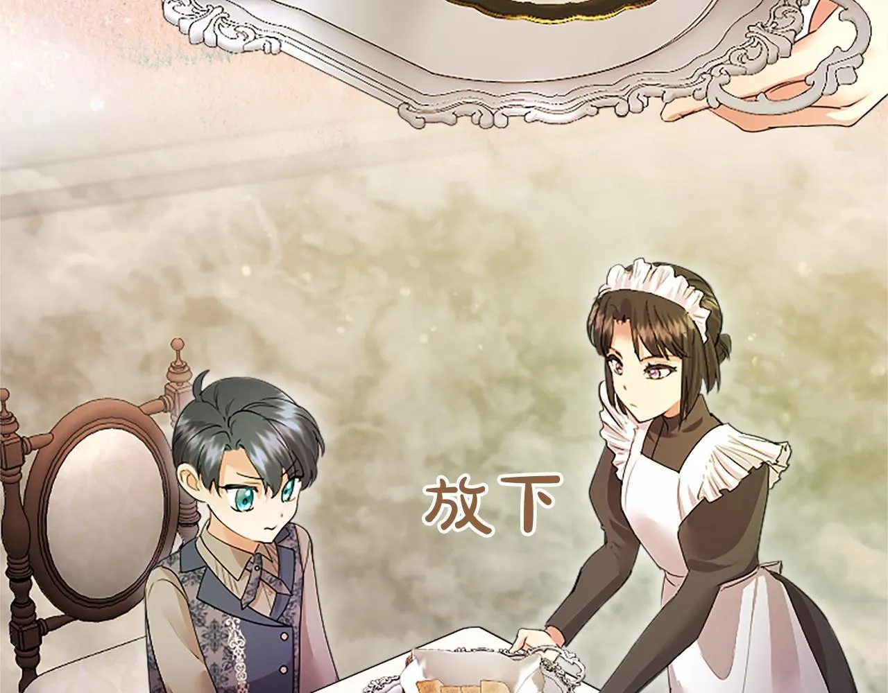 第15话 专治挑食148