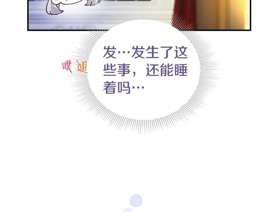 第26话 来一杯热可可125